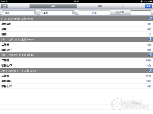 探亲自驾行天下 有平板国庆出游不发愁(编辑) 