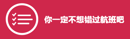 探亲自驾行天下 有平板国庆出游不发愁(编辑) 