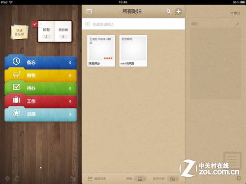 探亲自驾行天下 有平板国庆出游不发愁(编辑) 