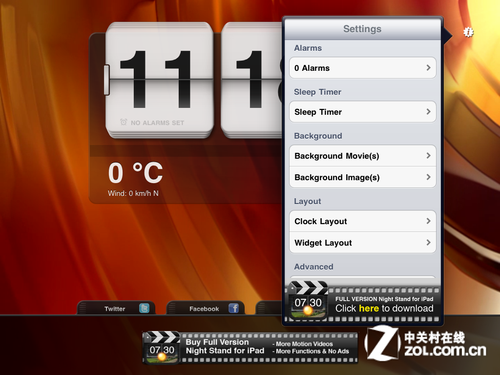 探亲自驾行天下 有平板国庆出游不发愁(编辑) 