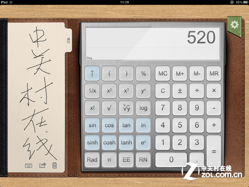 探亲自驾行天下 有平板国庆出游不发愁(编辑) 