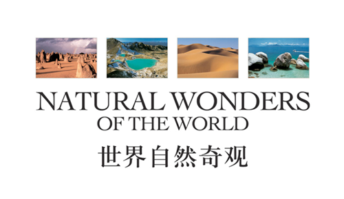 探亲自驾行天下 有平板国庆出游不发愁(编辑) 