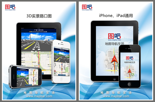 探亲自驾行天下 有平板国庆出游不发愁(编辑) 