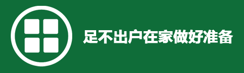 探亲自驾行天下 有平板国庆出游不发愁(编辑) 