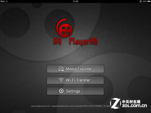 探亲自驾行天下 有平板国庆出游不发愁(编辑) 