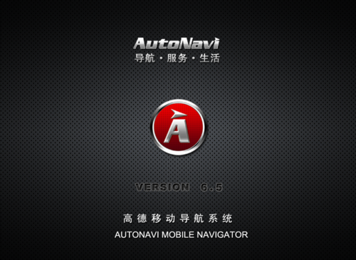 探亲自驾行天下 有平板国庆出游不发愁(编辑) 