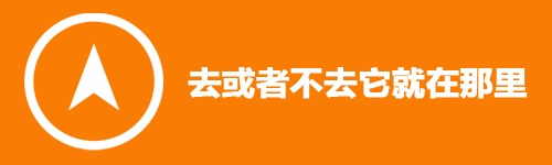 探亲自驾行天下 有平板国庆出游不发愁(编辑) 