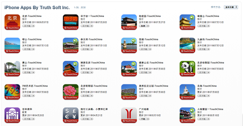 探亲自驾行天下 有平板国庆出游不发愁(编辑) 