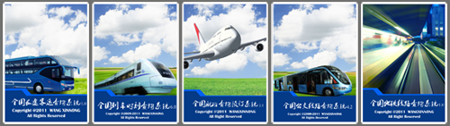 探亲自驾行天下 有平板国庆出游不发愁(编辑) 