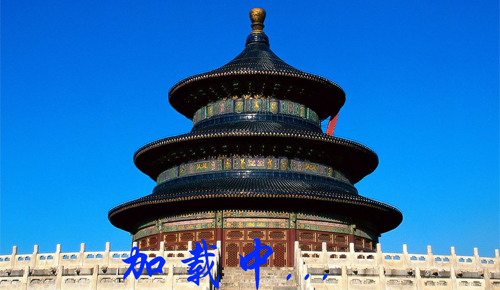 探亲自驾行天下 有平板国庆出游不发愁(编辑) 