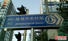 1.4GHz领衔大飞跃 联想乐Phone S2评测