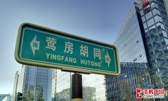 1.4GHz领衔大飞跃 联想乐Phone S2评测