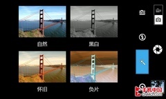 1.4GHz领衔大飞跃 联想乐Phone S2评测