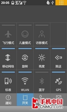 1.4GHz领衔大飞跃 联想乐Phone S2评测