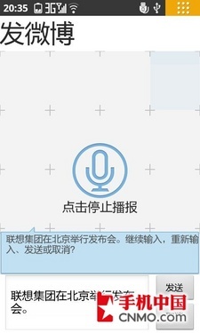 1.4GHz领衔大飞跃 联想乐Phone S2评测
