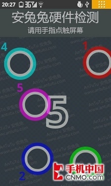 1.4GHz领衔大飞跃 联想乐Phone S2评测