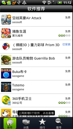 点击查看大图 点击查看大图