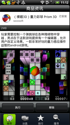 点击查看大图 点击查看大图