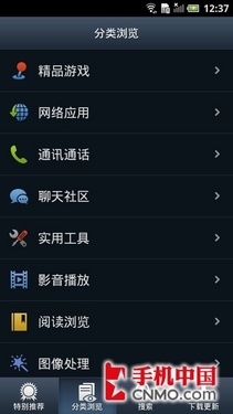 100GB空间海量应用 戴尔D43云功能体验