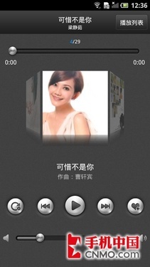 100GB空间海量应用 戴尔D43云功能体验