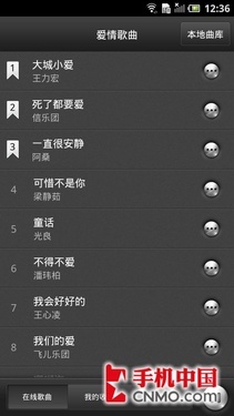 100GB空间海量应用 戴尔D43云功能体验