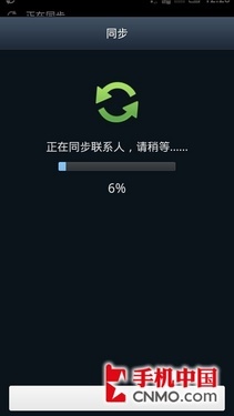 100GB空间海量应用 戴尔D43云功能体验