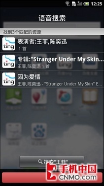 100GB空间海量应用 戴尔D43云功能体验