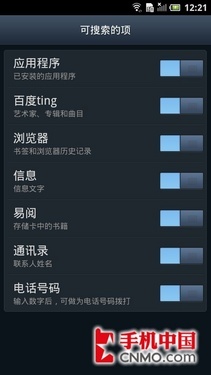 100GB空间海量应用 戴尔D43云功能体验