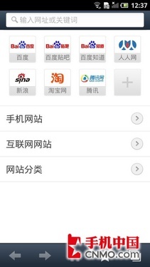 100GB空间海量应用 戴尔D43云功能体验