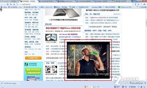 工作休闲两不误 PPTV视频小窗口显神通