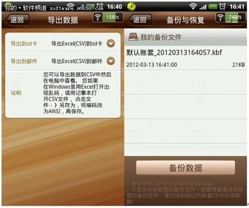 大学生理财养成:记账,就是规划生活