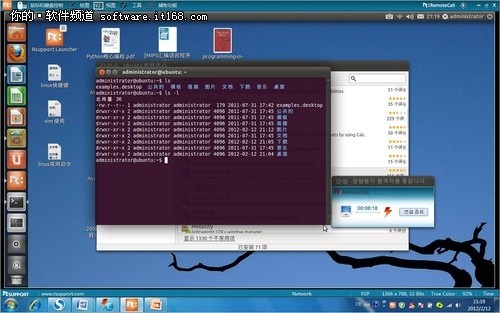 Windows跨平台远程桌面连接与控制Linux
