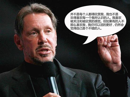 甲骨文公司缔造者!埃里森15句语录回顾