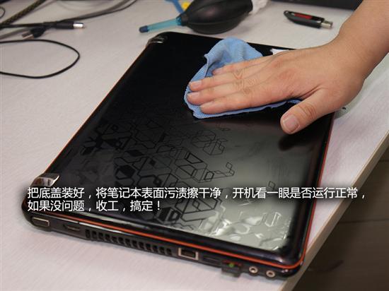 笔记本清灰的重要性与方法