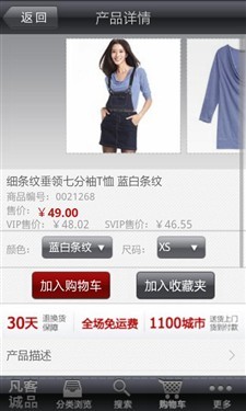 ATM取款真心不靠谱 手机支付安全购物