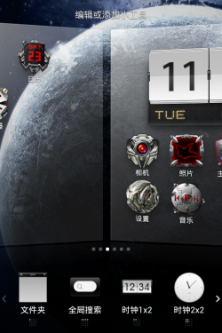 让安卓手机简单好用 小米桌面体验评测