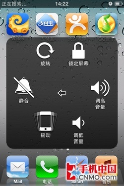 当心买了不会用 苹果手机日常使用攻略 