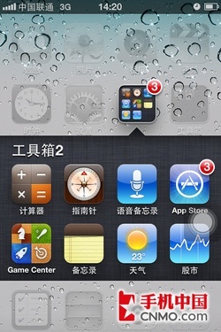 当心买了不会用 苹果手机日常使用攻略 