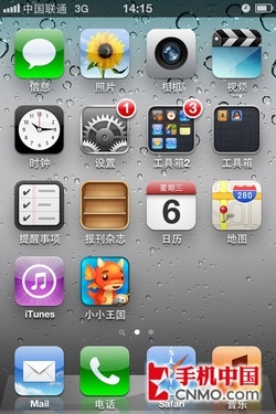 当心买了不会用 苹果手机日常使用攻略 