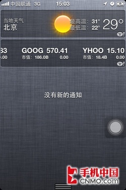 当心买了不会用 苹果手机日常使用攻略 