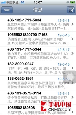 当心买了不会用 苹果手机日常使用攻略 