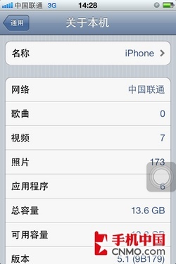 当心买了不会用 苹果手机日常使用攻略 