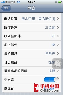 当心买了不会用 苹果手机日常使用攻略 