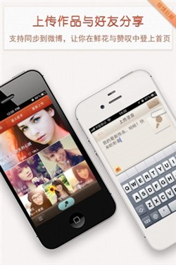精品游戏超给力限免 iOS应用每周排行