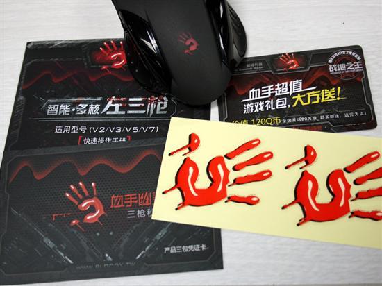 菜鸟立刻变成高手!左三枪V5游戏鼠标