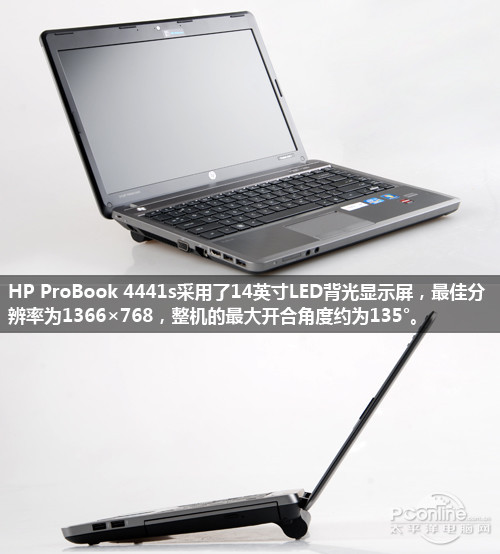 主流办公神器 hp probook 4441s新本评测
