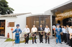 嘉宾主持哪吒展馆开幕仪式。 新华社记者 张金加 摄 嘉宾主持哪吒展馆开幕仪式。 新华社记者 张金加 摄