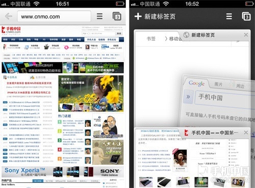 货很普通没必要激动 iOS版Chrome揭秘 