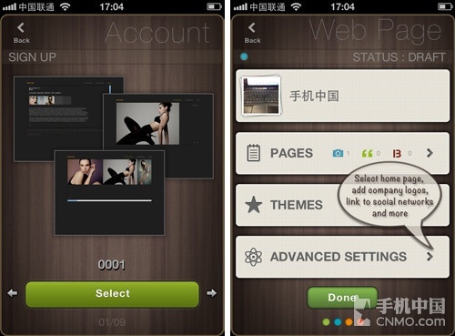 四步建好个人主页 个性建站Webr初体验 