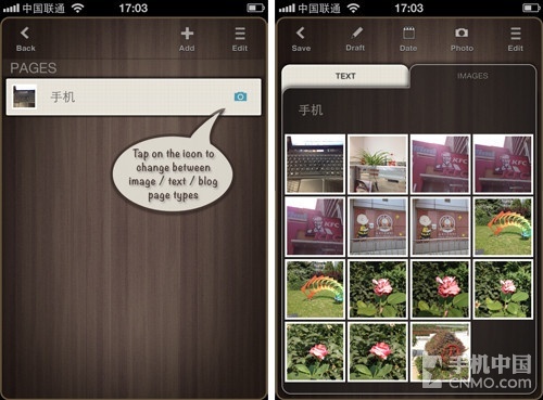 四步建好个人主页 个性建站Webr初体验 
